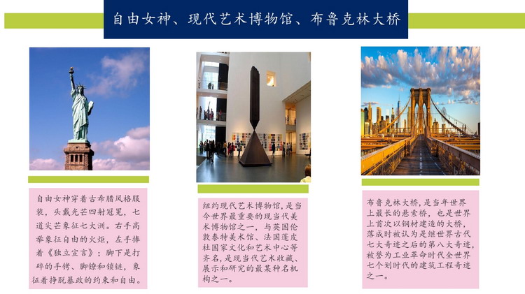 1517992871144013347.jpg 5月13日美国纽约费城华盛顿9日考察之旅0007_缩小大小.jpg