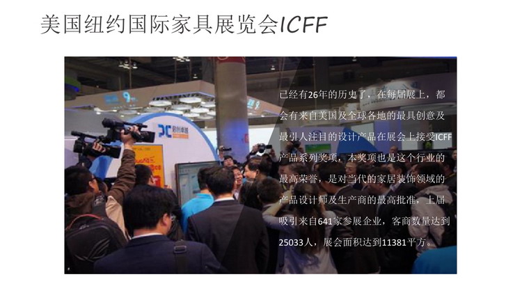 1517992886068060177.jpg 5月13日美国纽约费城华盛顿9日考察之旅0008_缩小大小.jpg