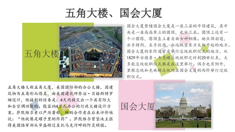 1517992976642048272.jpg 5月13日美国纽约费城华盛顿9日考察之旅0015_缩小大小.jpg