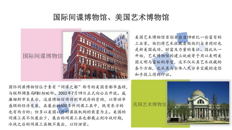 1517992986769081375.jpg 5月13日美国纽约费城华盛顿9日考察之旅0016_缩小大小.jpg