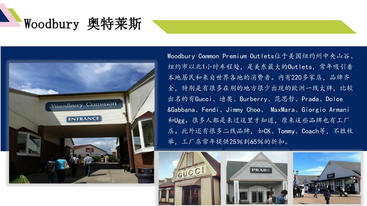 1517993005507013039.jpg 5月13日美国纽约费城华盛顿9日考察之旅0017_缩小大小.jpg