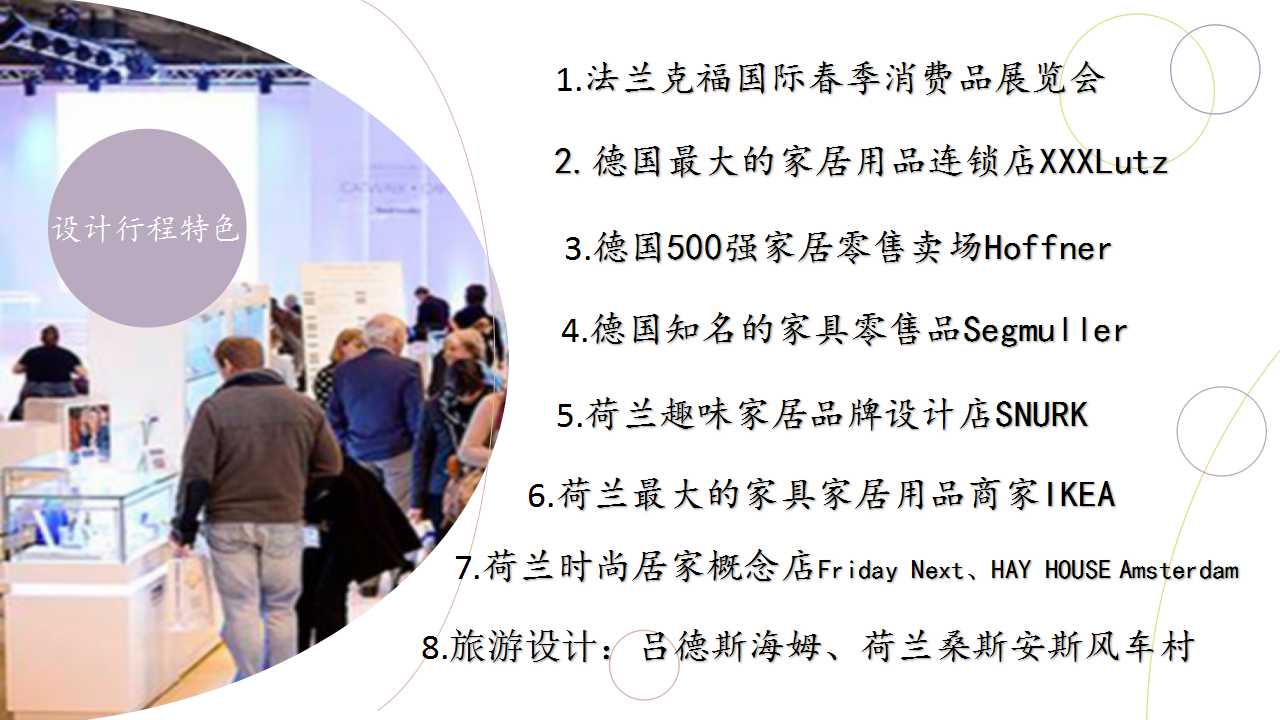 1523944496019089874.jpg 幻灯片2.jpg