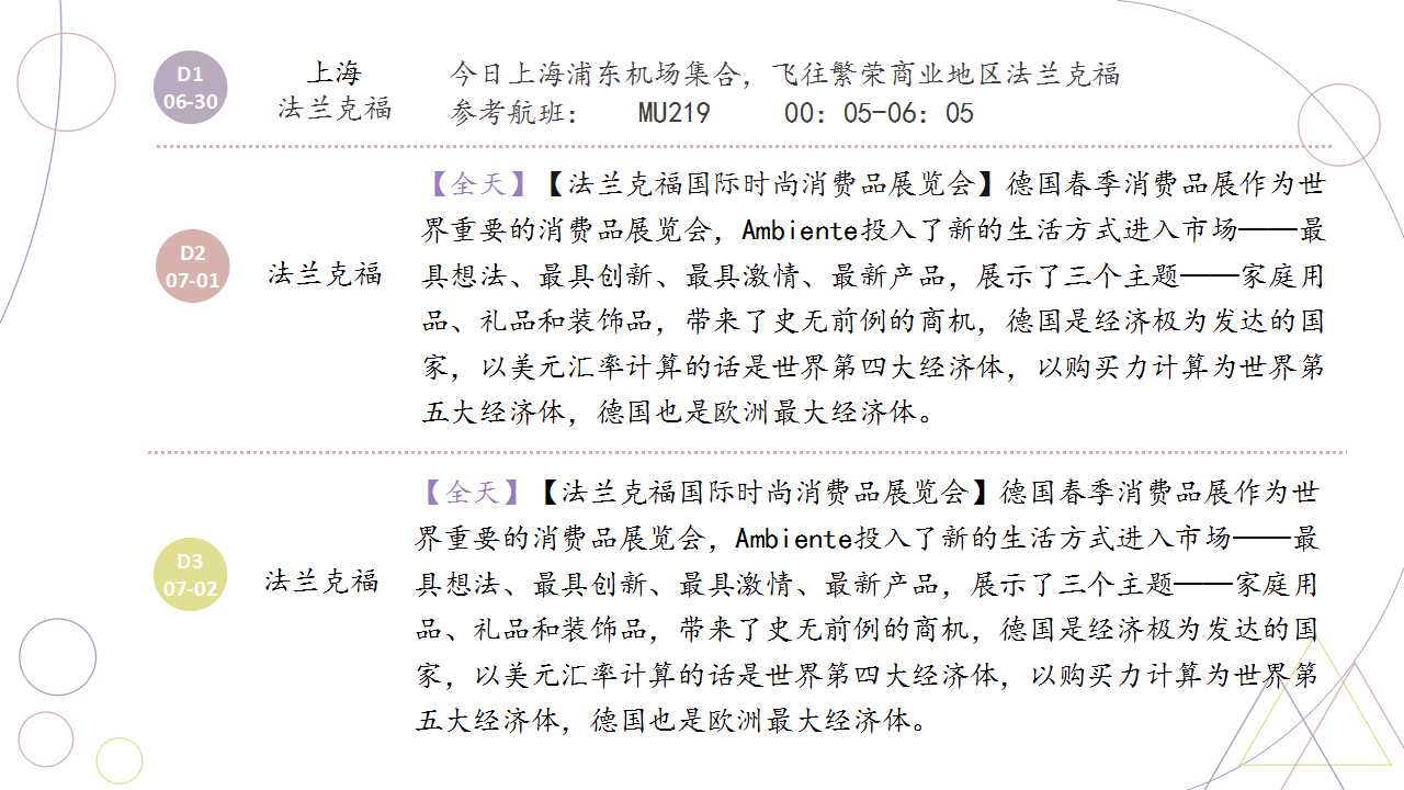 1523944500472096773.jpg 幻灯片3.jpg