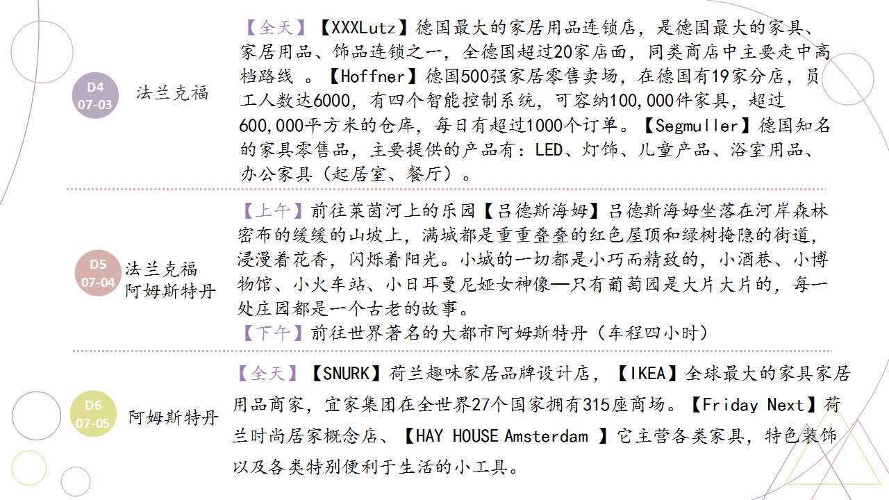 1523944505503038787.jpg 幻灯片4.jpg