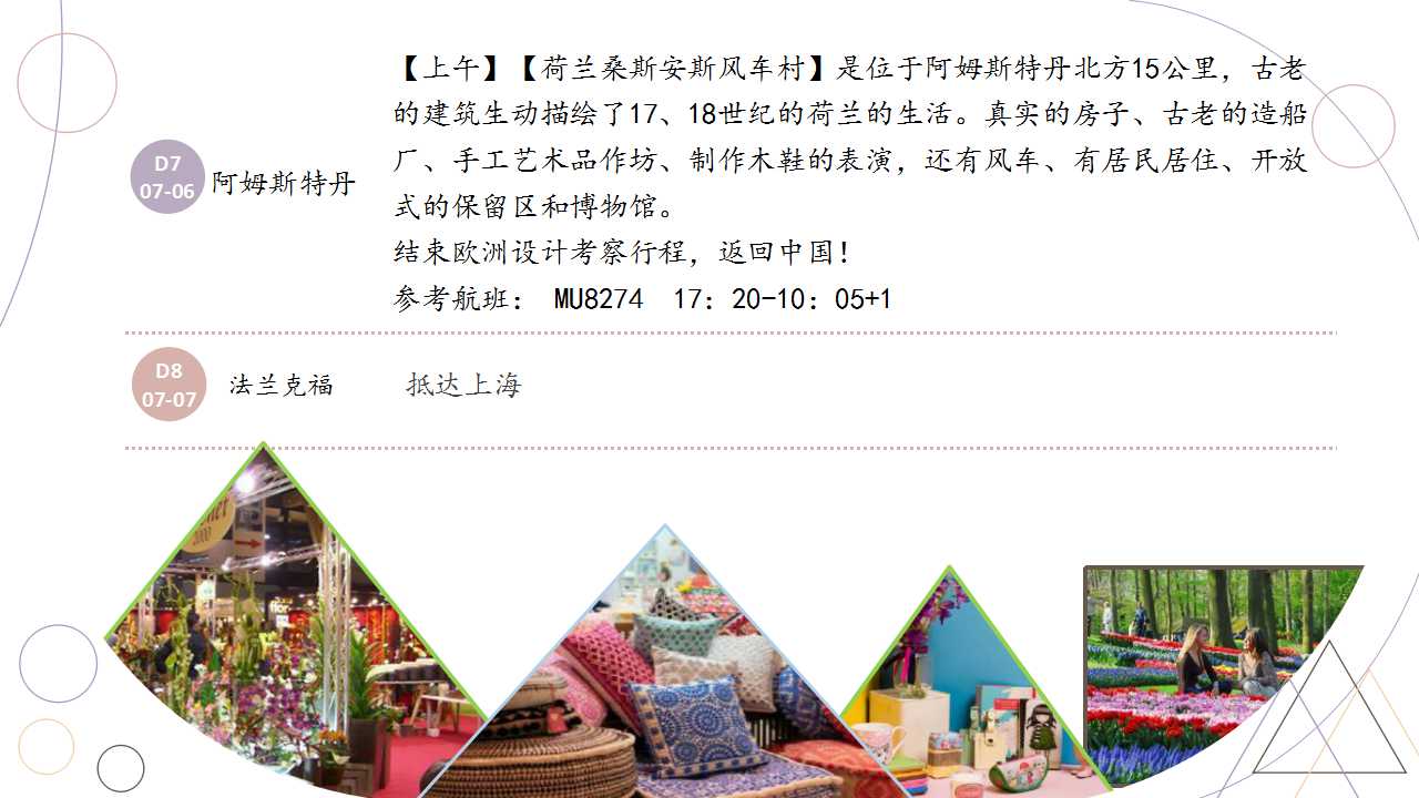 1523944539646028560.jpg 幻灯片5.jpg