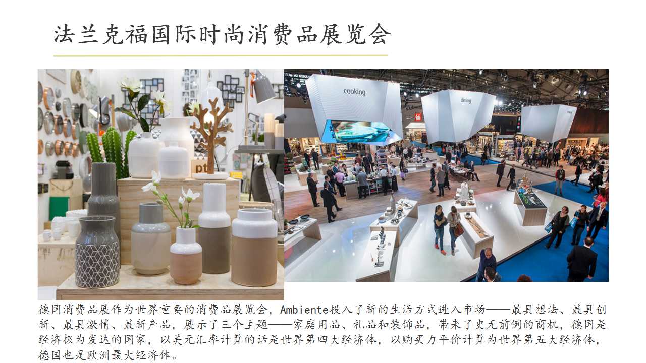 1523944544761053240.jpg 幻灯片6.jpg