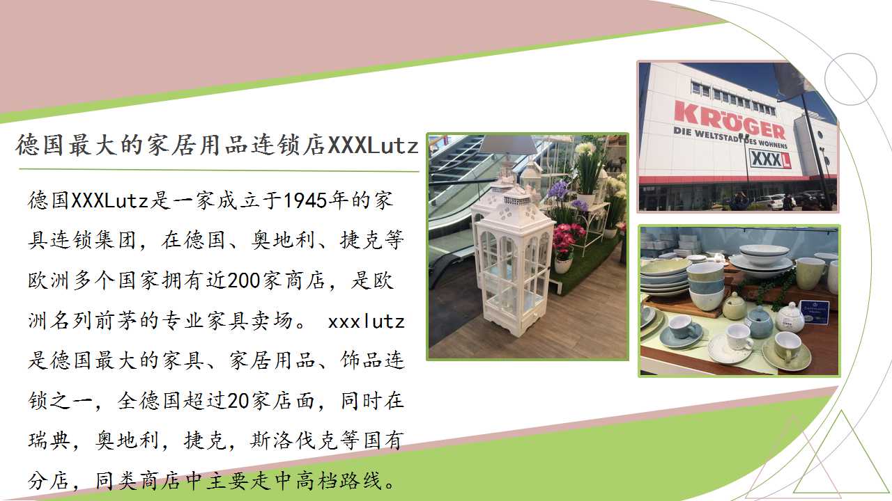 1523944549496068253.jpg 幻灯片7.jpg