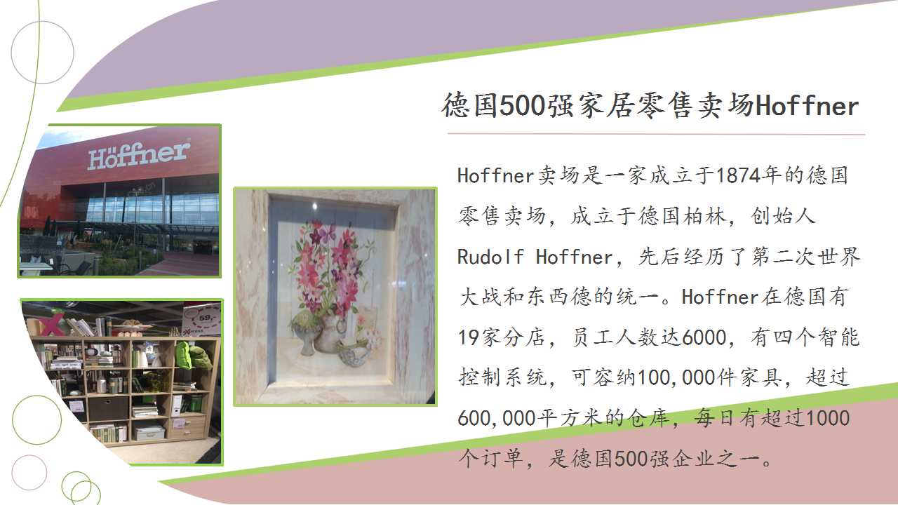 1523944553559093895.jpg 幻灯片8.jpg