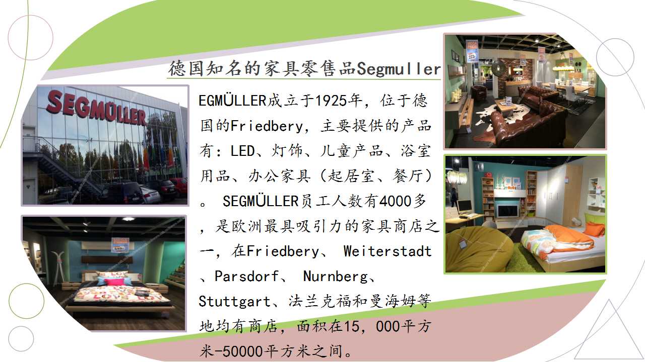 1523944557436096416.jpg 幻灯片9.jpg