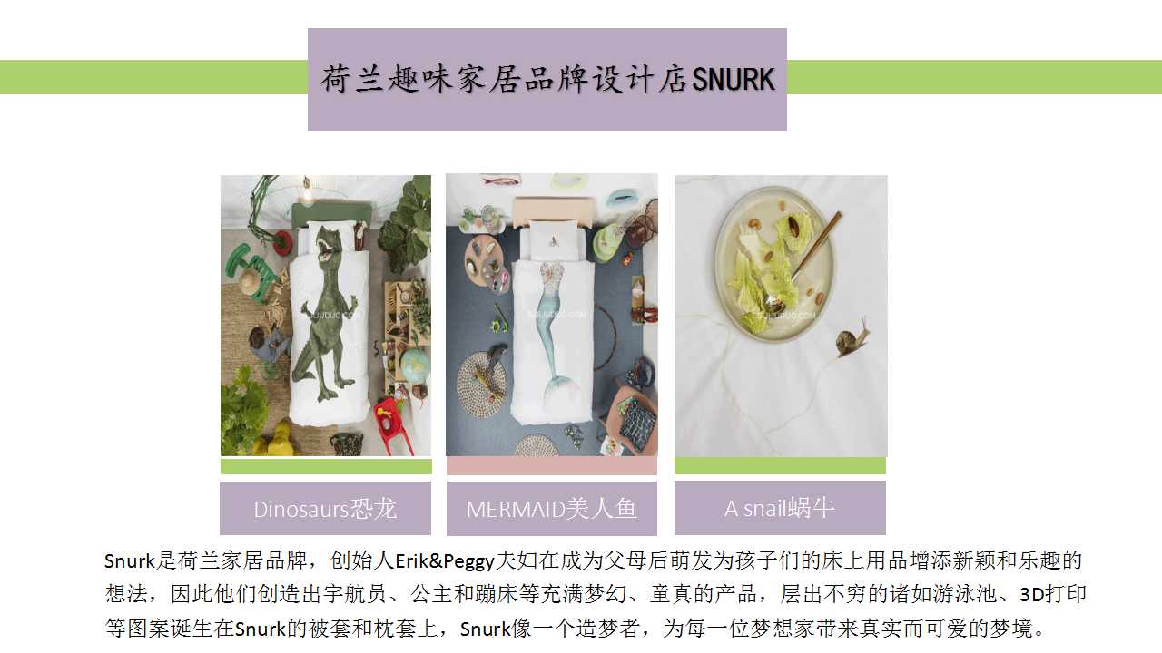 1523944565639010822.jpg 幻灯片11.jpg