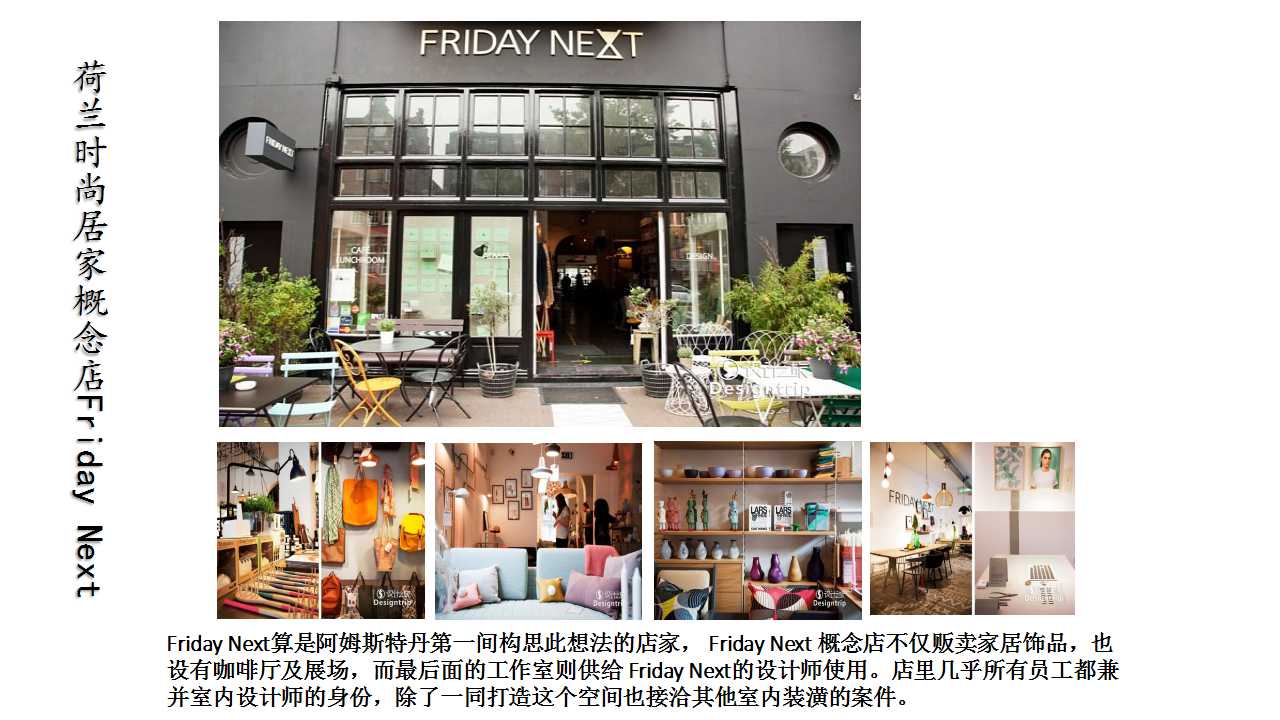 1523944584921093619.jpg 幻灯片13.jpg