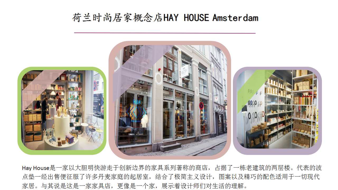 1523944588593072007.jpg 幻灯片14.jpg