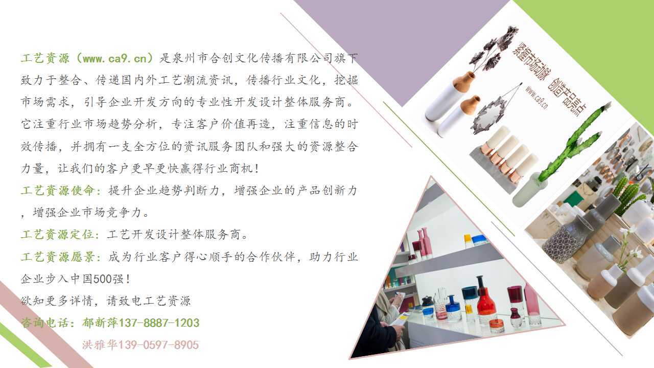 1523944596656060439.jpg 幻灯片16.jpg