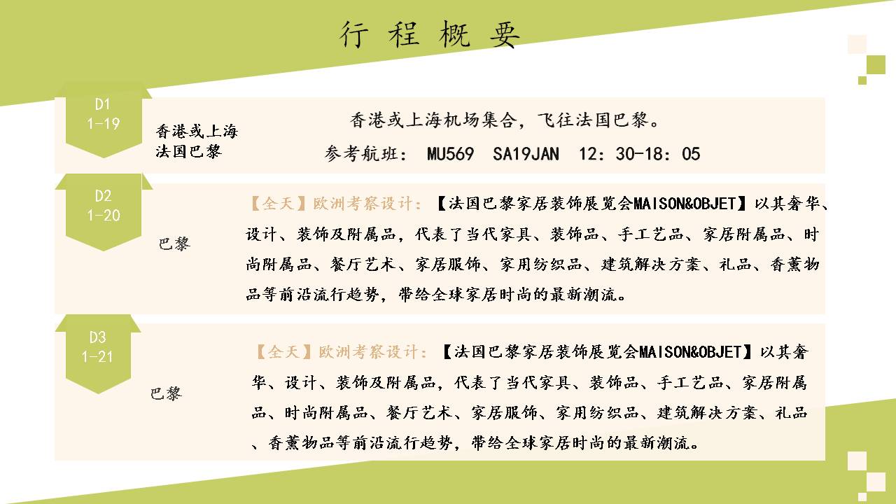 1541128325382015867.jpg Slide6.jpg