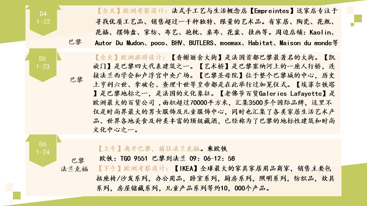 1541128328685093969.jpg Slide7.jpg