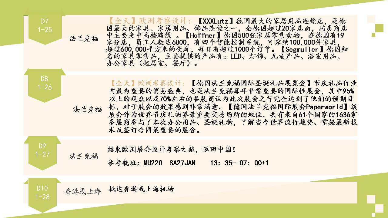 1541128331529073358.jpg Slide8.jpg