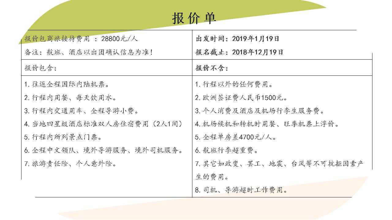 1541128364844093168.jpg Slide19.jpg