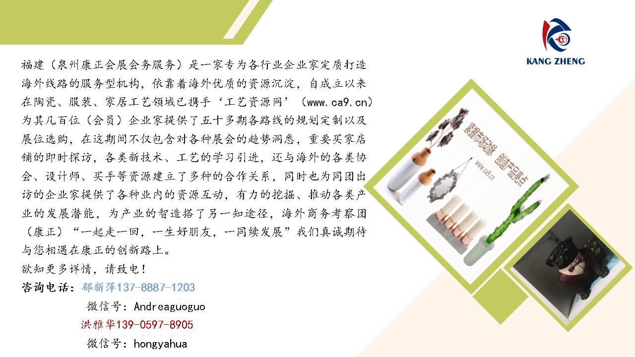 1541128367705000998.jpg Slide20.jpg