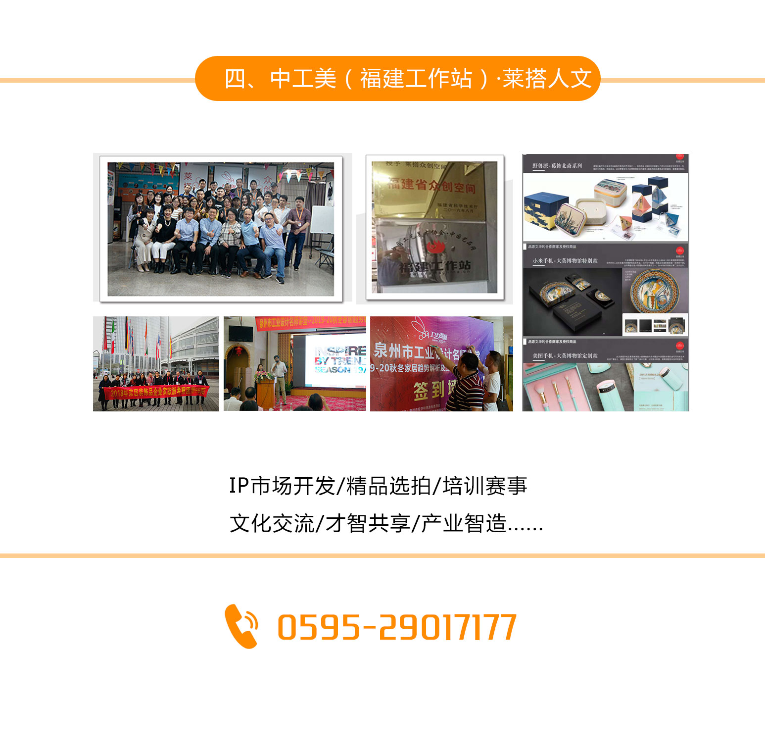 1541987854790044392.jpg 莱搭服务介绍_05.jpg