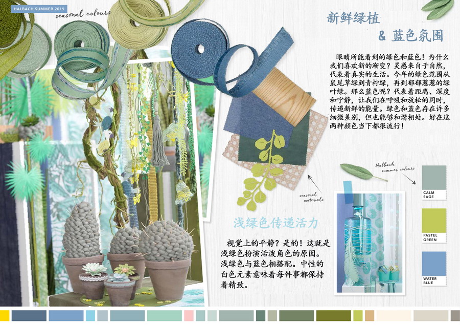 1542680745624060859.jpg firstlook-spring-summer-2019-halbach0007.jpg