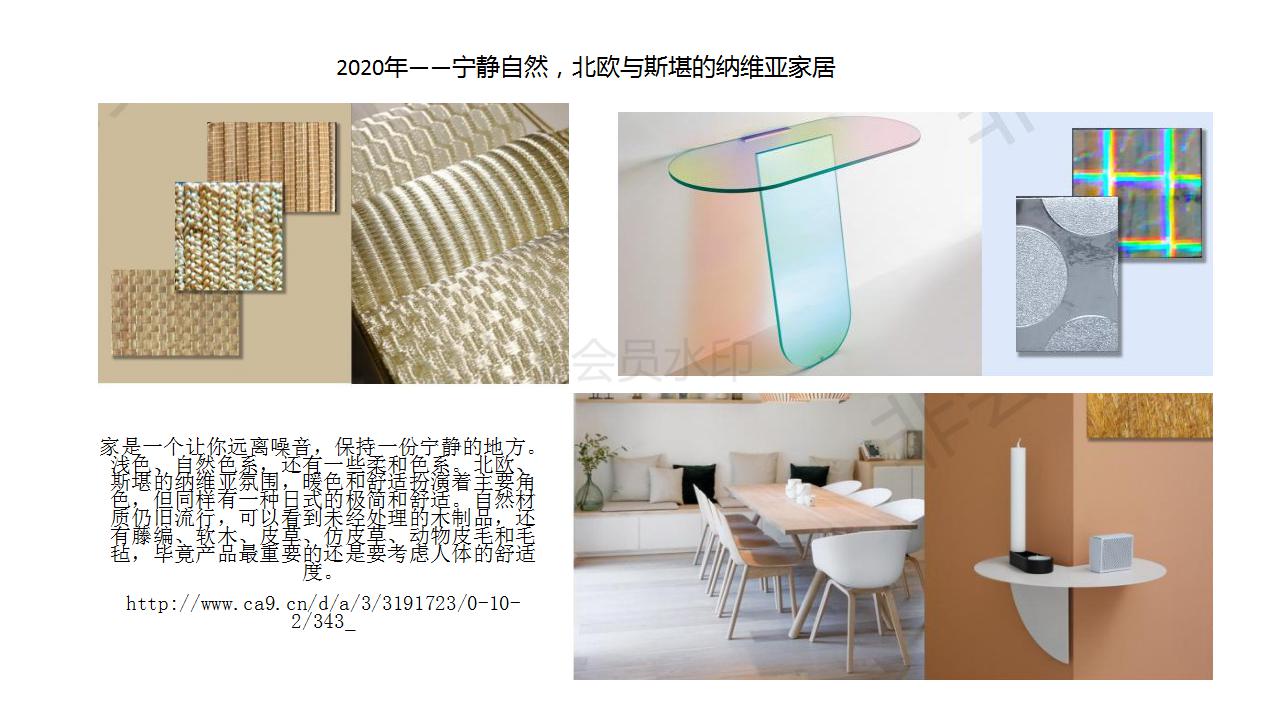 1560072272237097264.jpg 福州月报05_08.jpg