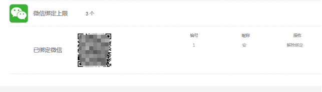 1575613184257040435.png image.png