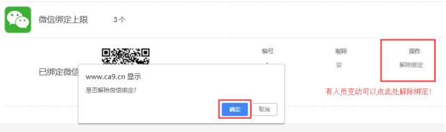 1575613205820007256.png image.png