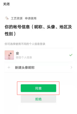 1575615480553072539.png image.png