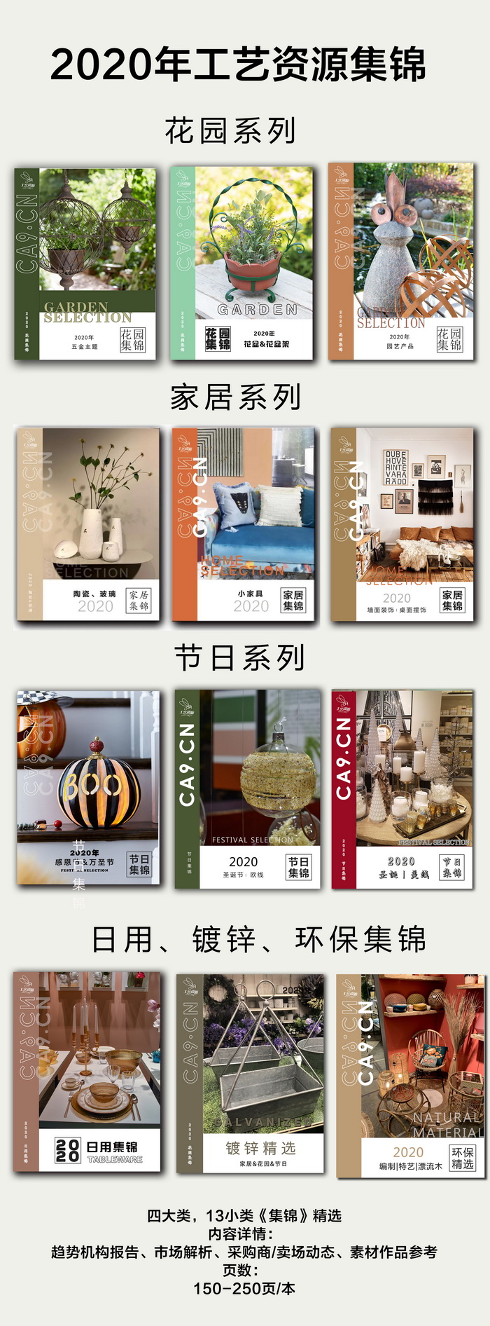 1587779752020093336.jpg 6封面.jpg