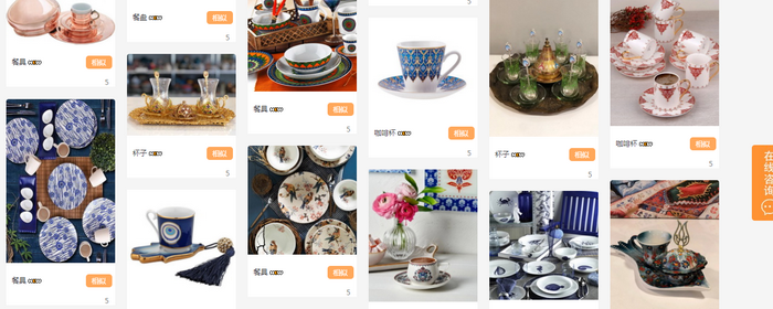 1587796036206030479.png TIM截图20200425142029.png