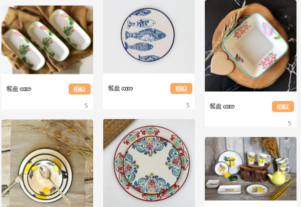 1589622207216044725.png image.png