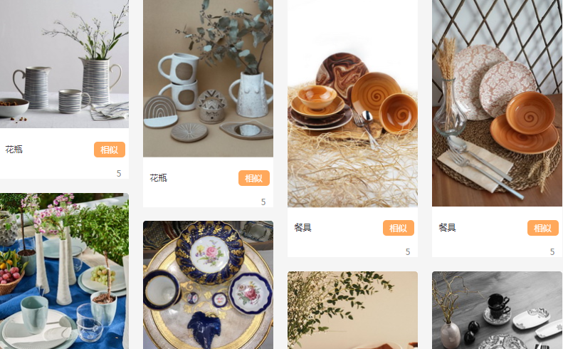 1595045749738041163.png image.png