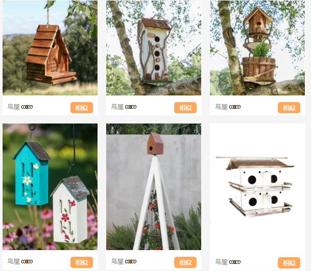 1597482563879087640.png image.png